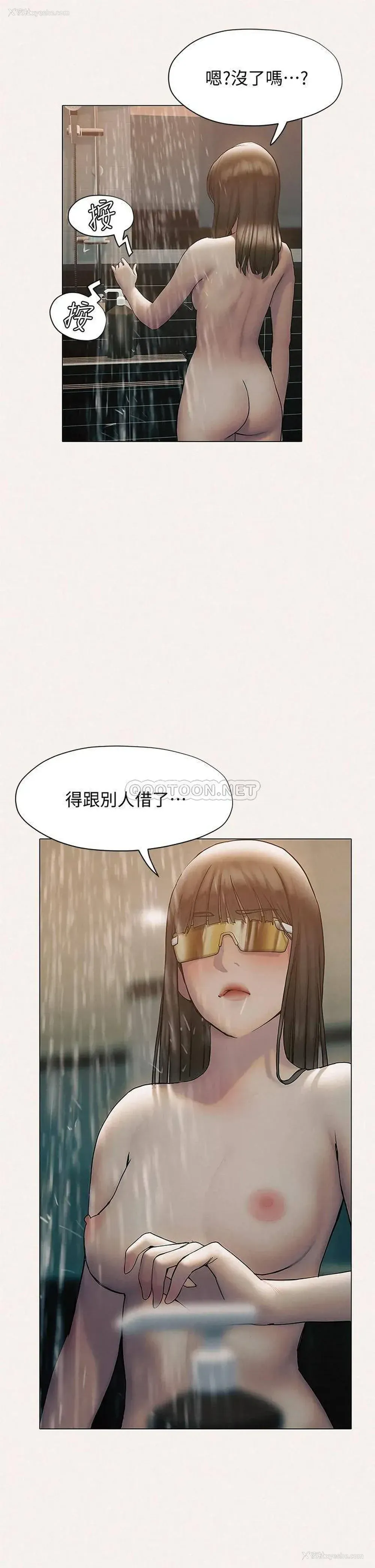 21P - 终暧昧结