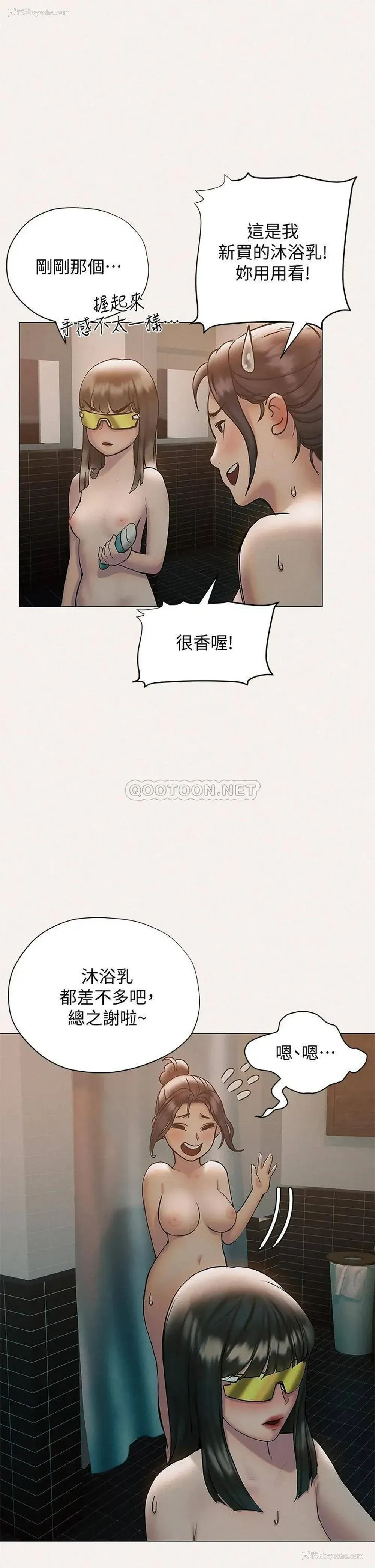 28P - 终暧昧结