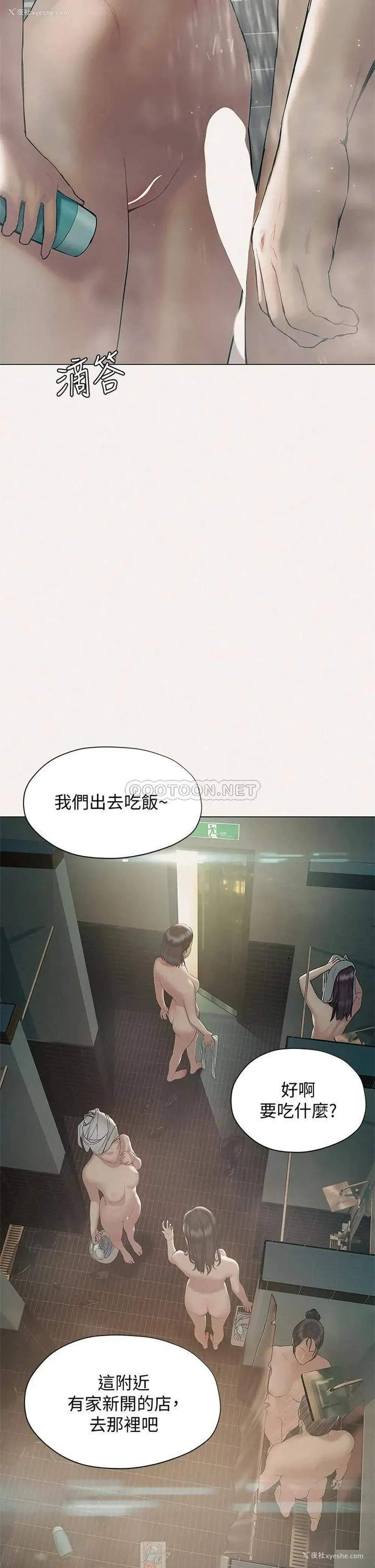 32P - 终暧昧结