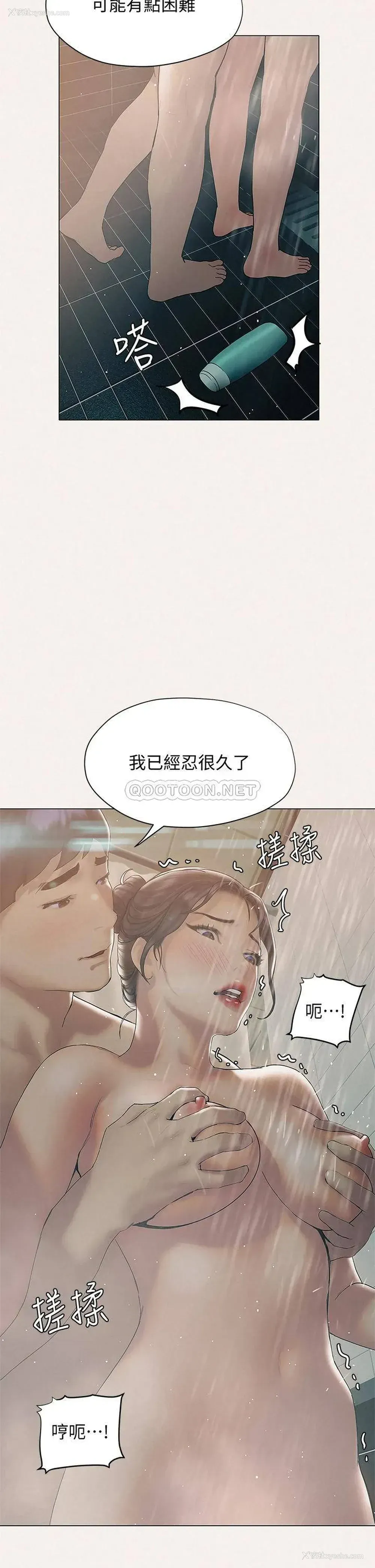 36P - 终暧昧结
