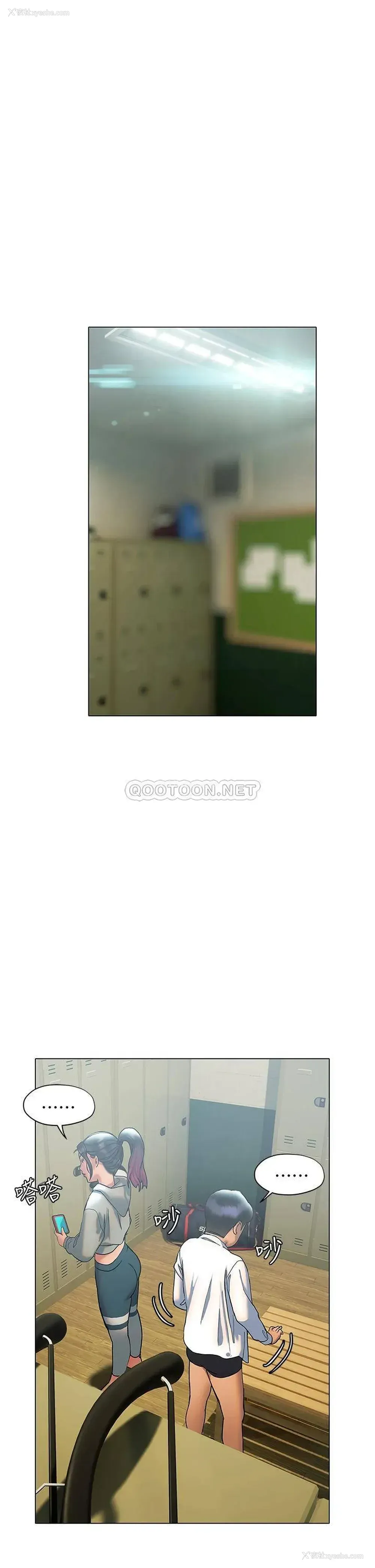 44P - 终暧昧结