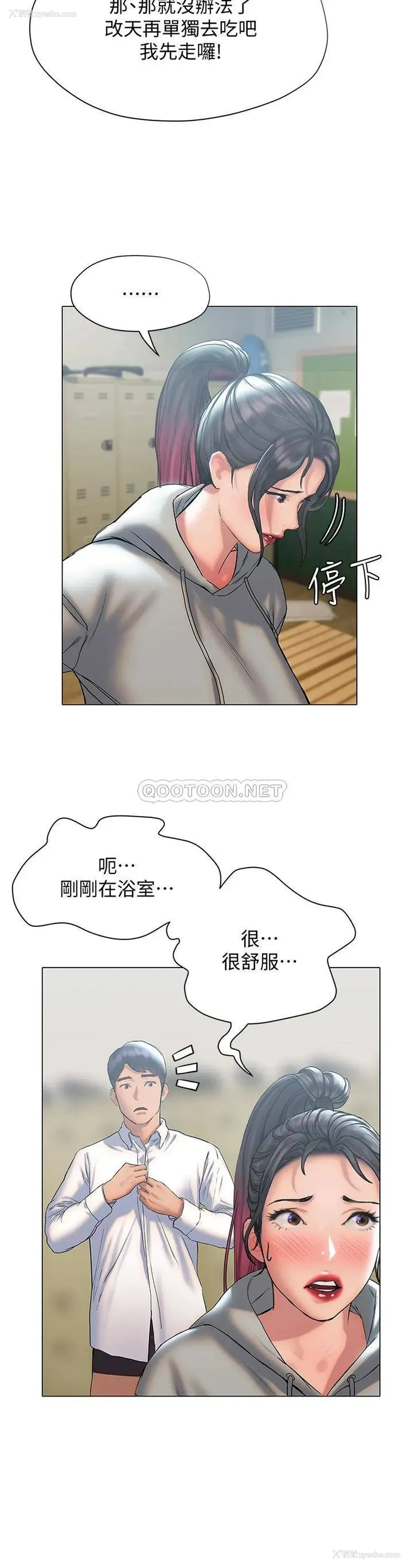 46P - 终暧昧结