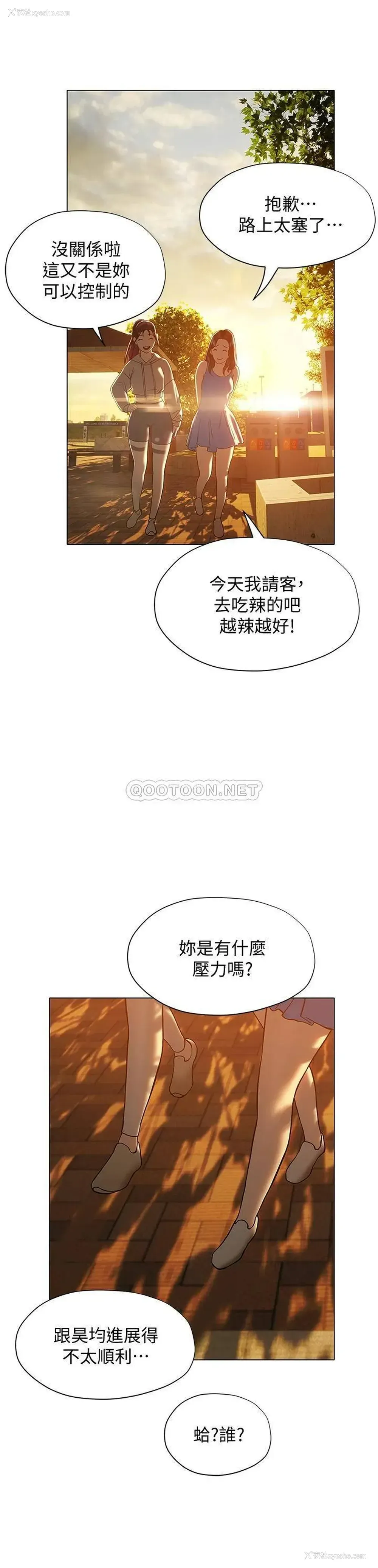 49P - 终暧昧结