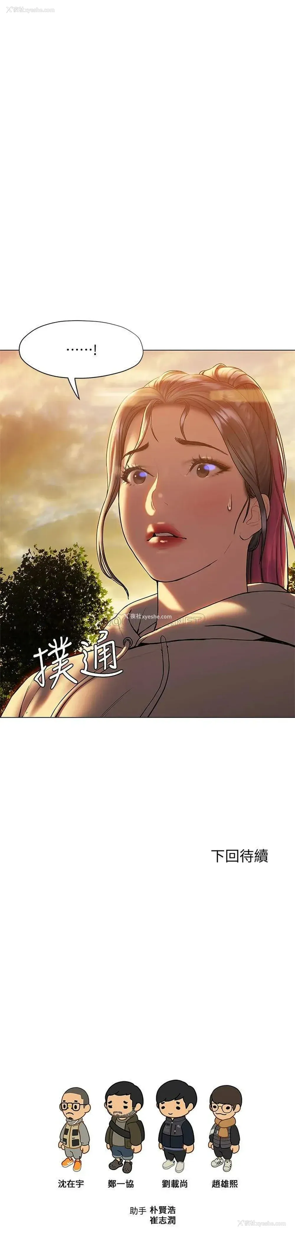 51P - 终暧昧结