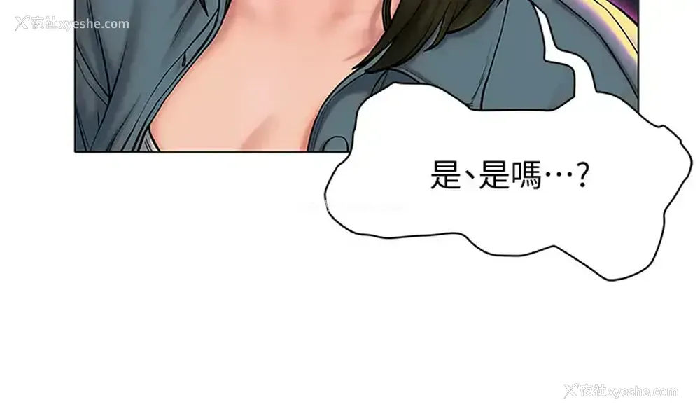 21P - 终暧昧结