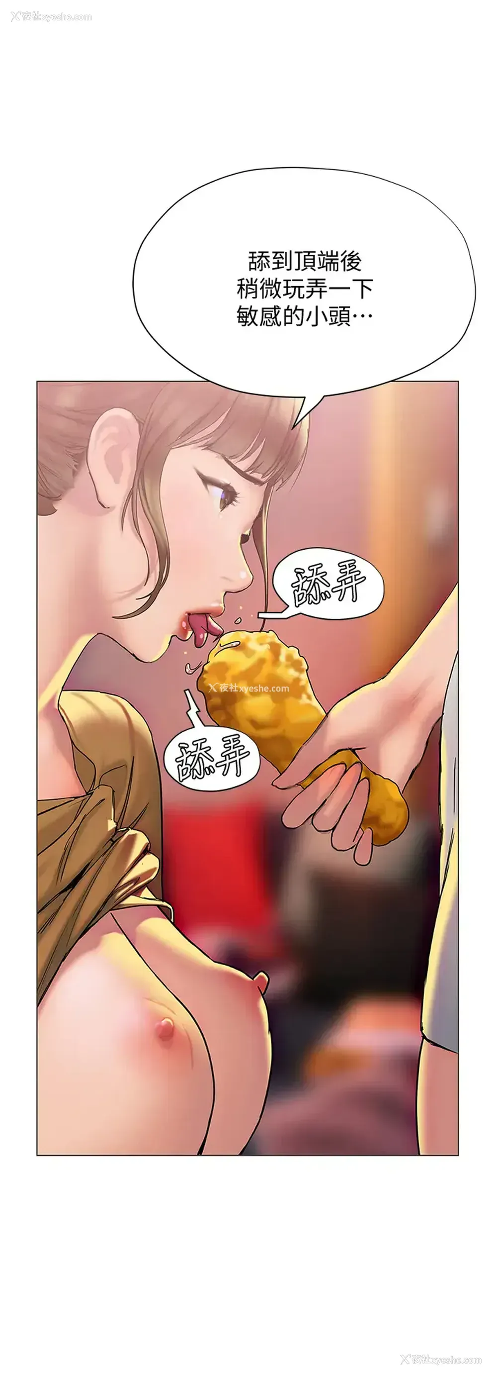 32P - 终暧昧结