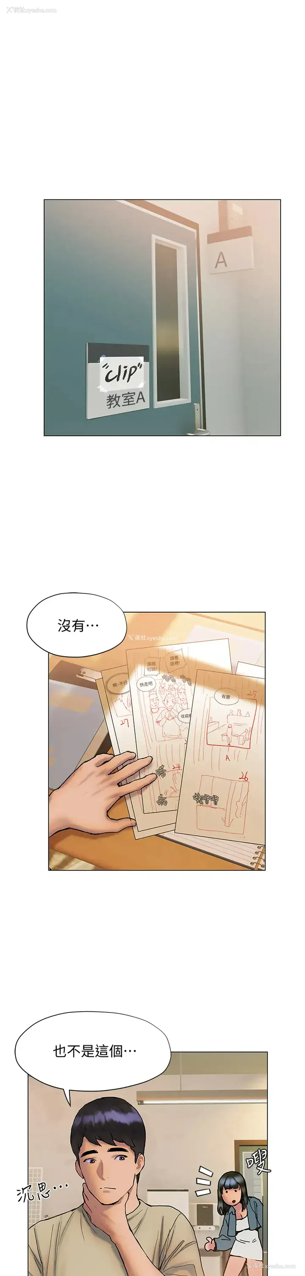 40P - 终暧昧结