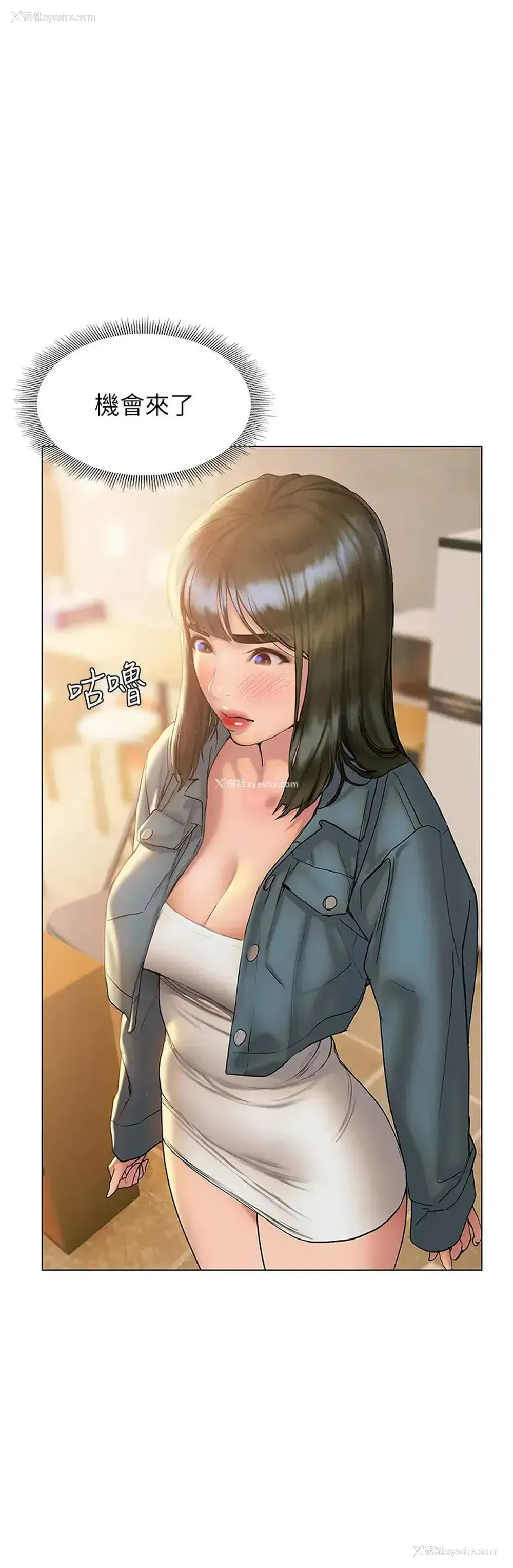 1P - 终暧昧结