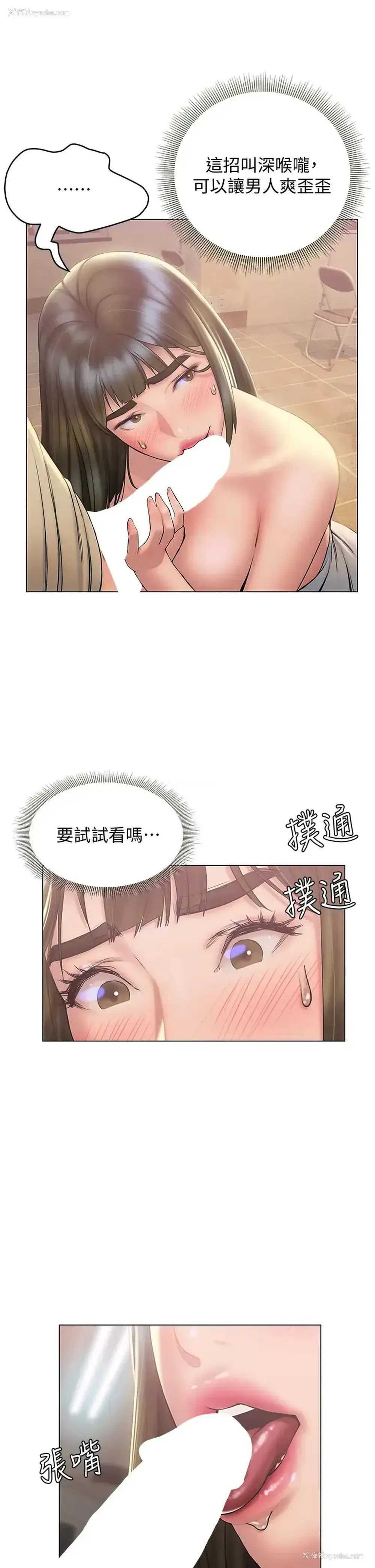 20P - 终暧昧结