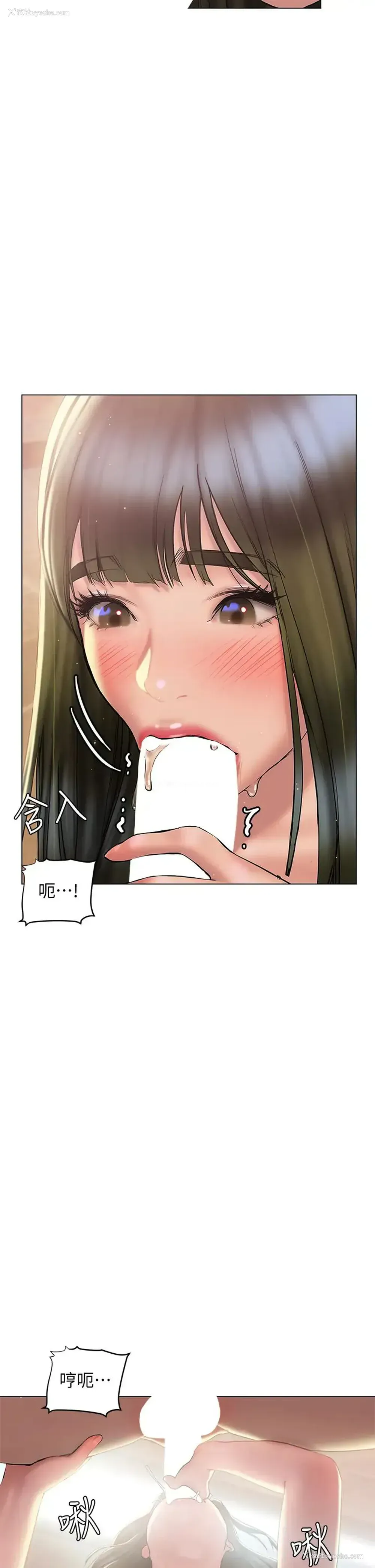 21P - 终暧昧结