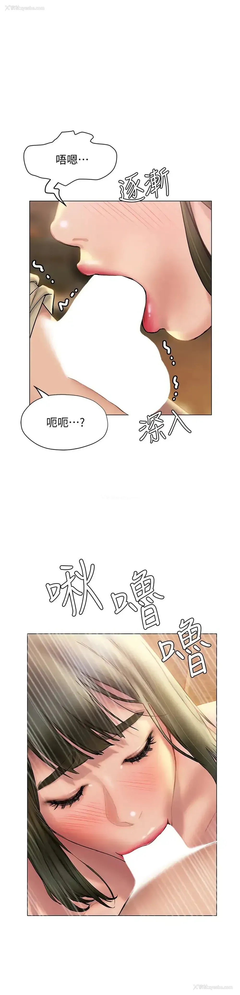 25P - 终暧昧结