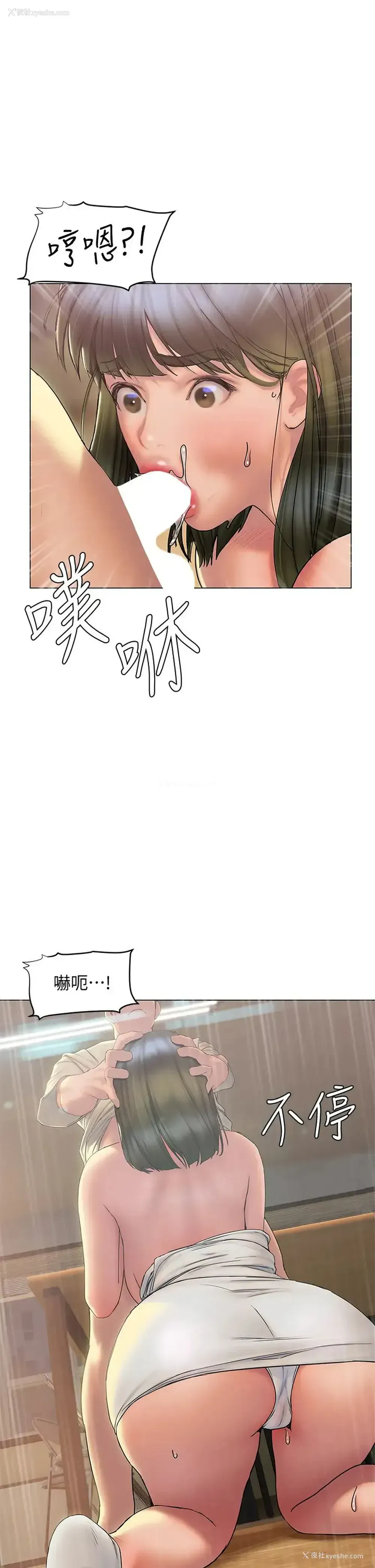 29P - 终暧昧结