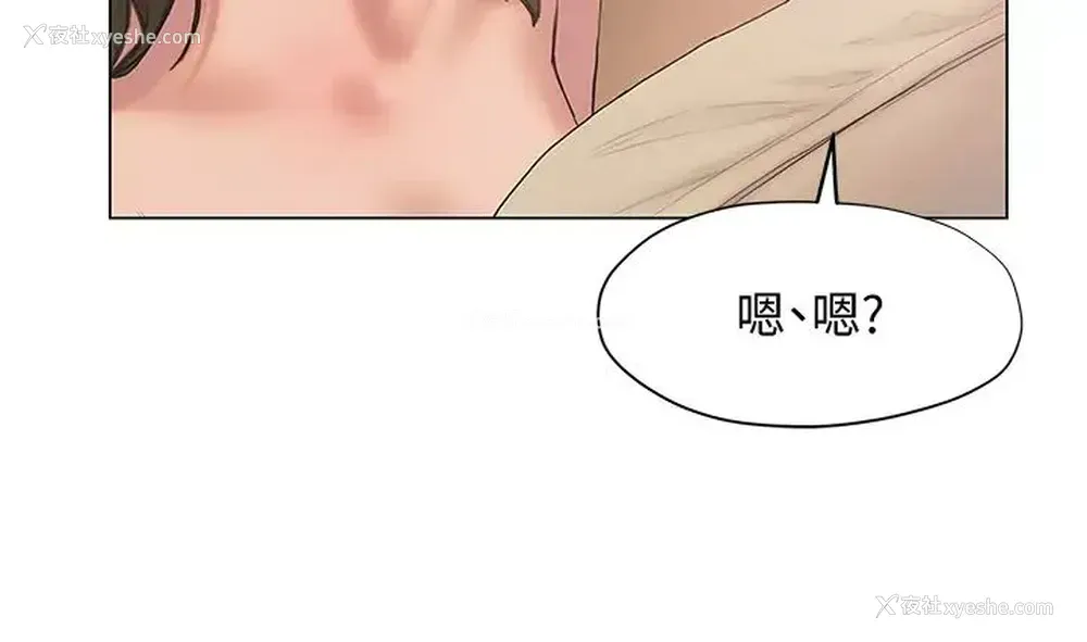 35P - 终暧昧结