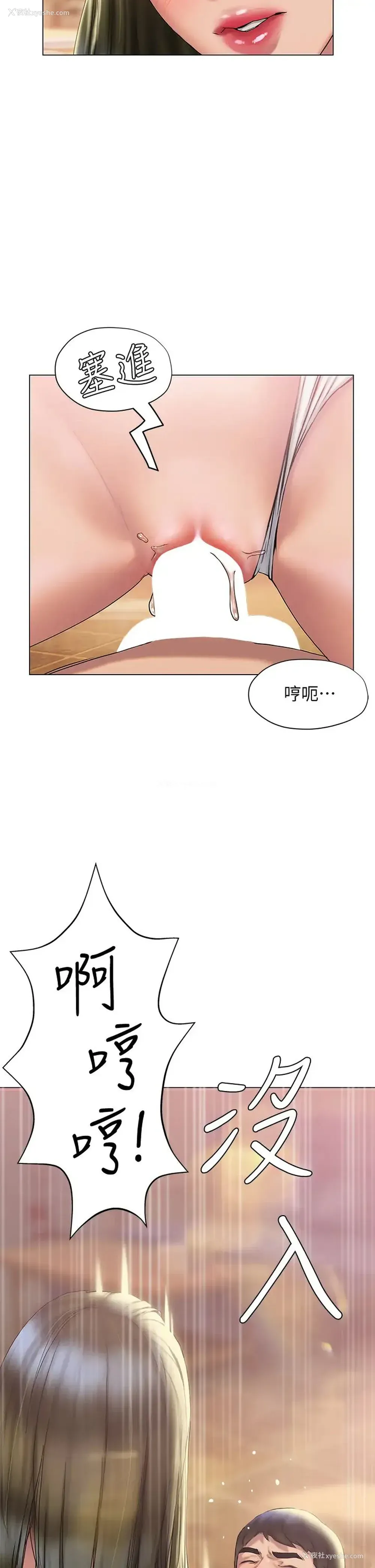 43P - 终暧昧结