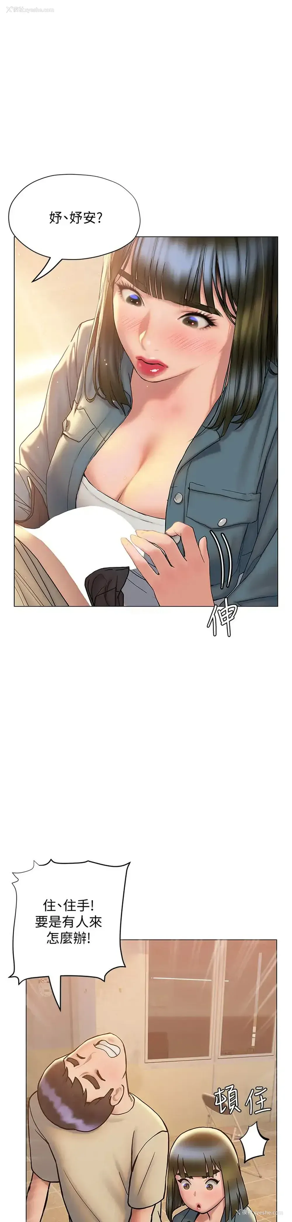 7P - 终暧昧结