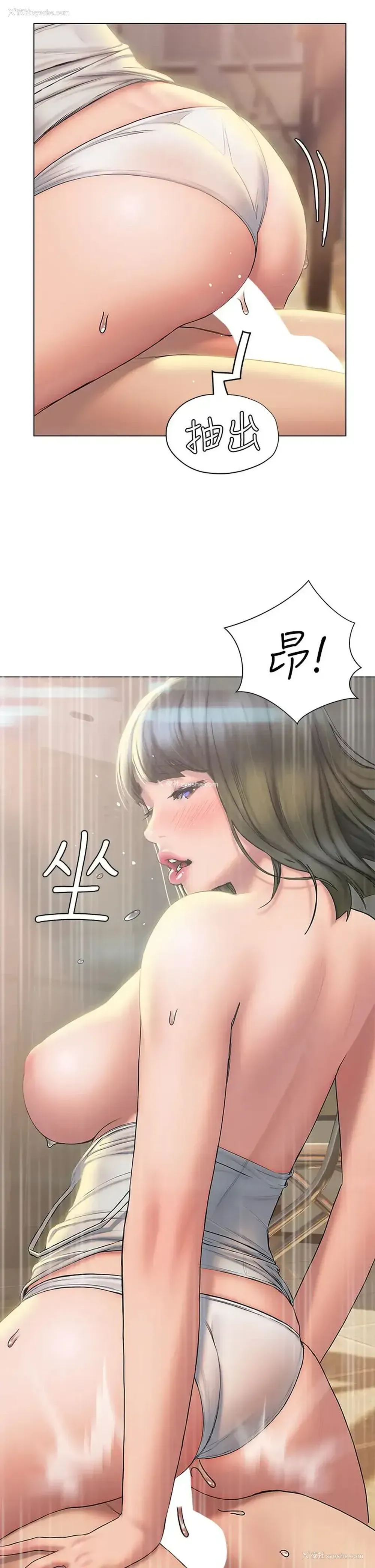 13P - 终暧昧结
