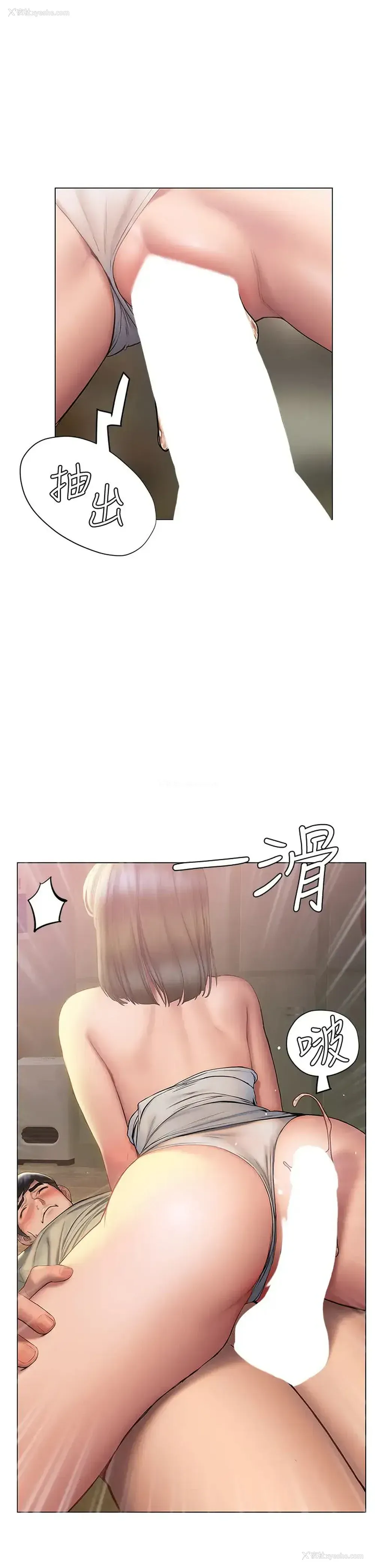 17P - 终暧昧结