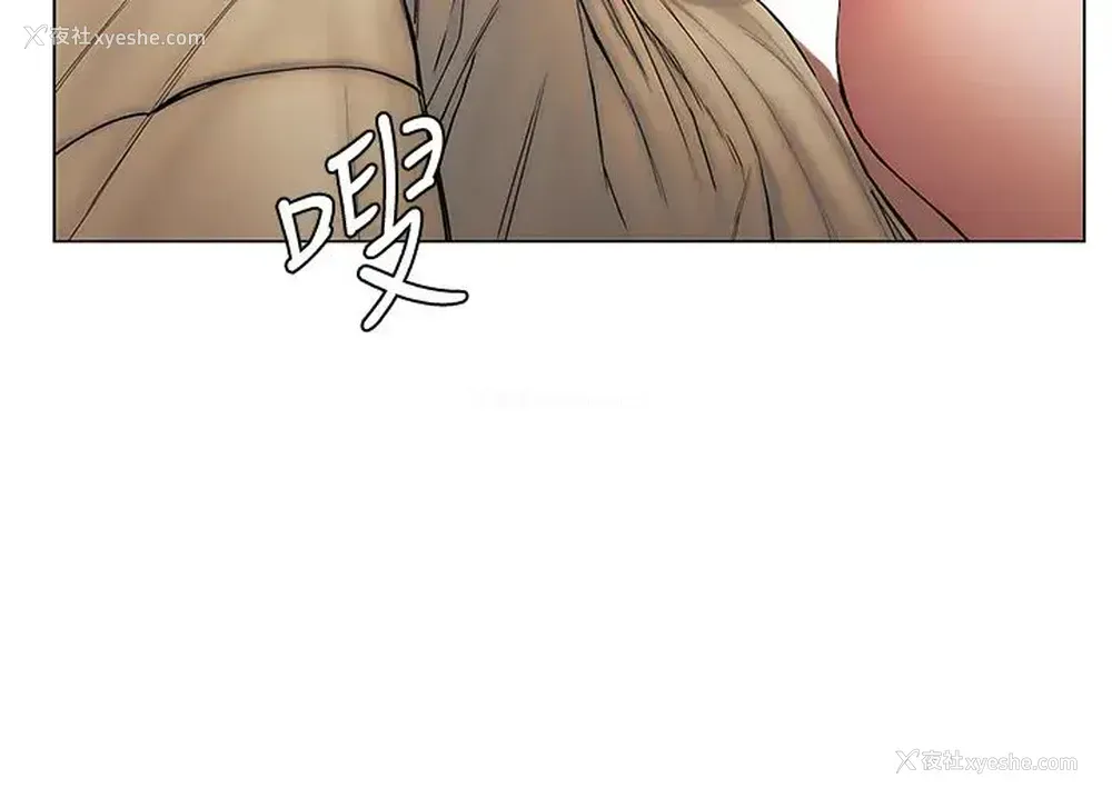 23P - 终暧昧结