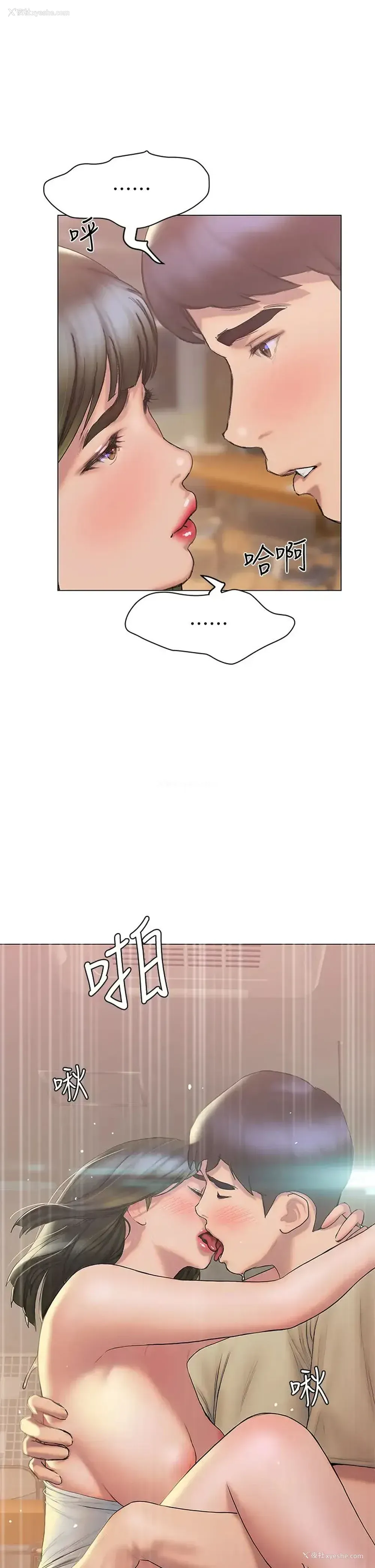 27P - 终暧昧结
