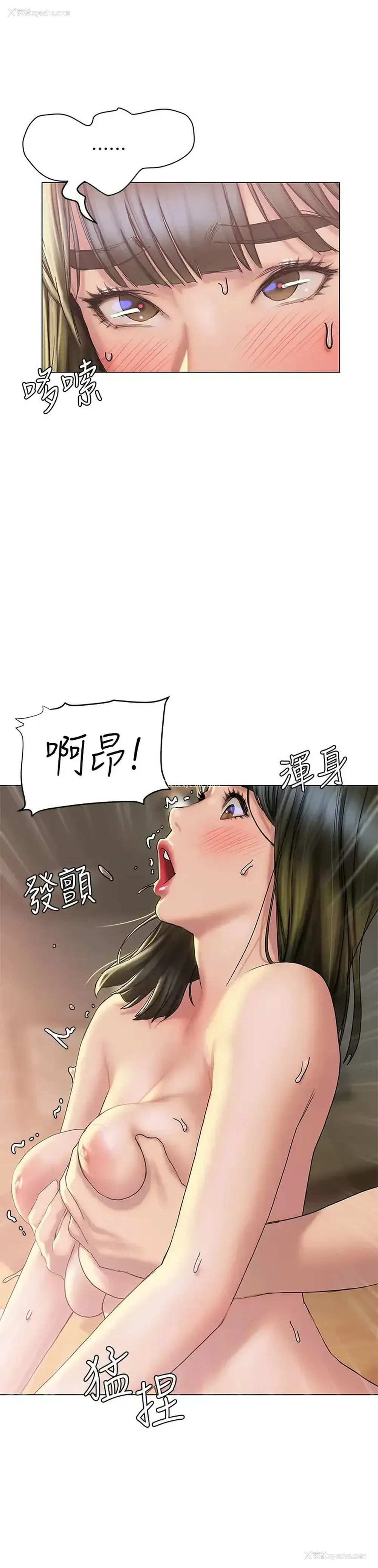 39P - 终暧昧结