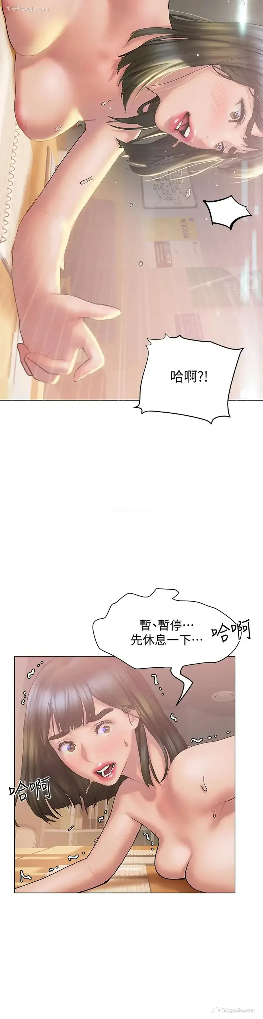 43P - 终暧昧结