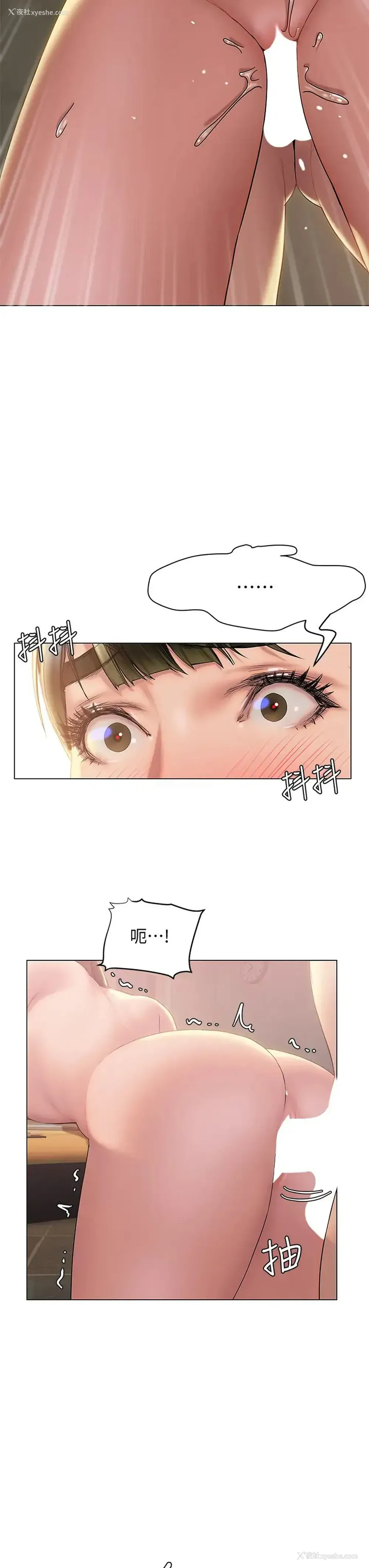46P - 终暧昧结