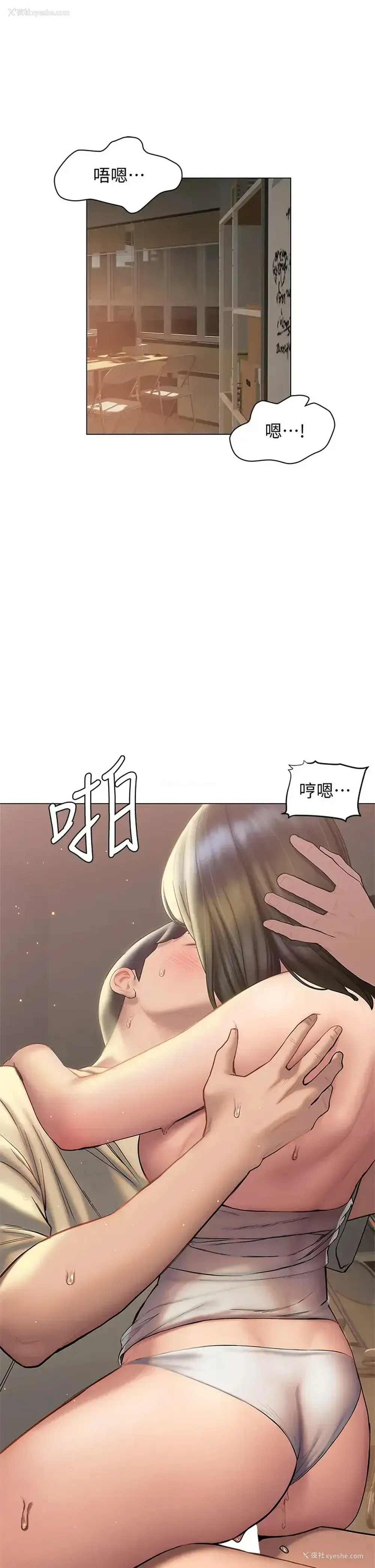 5P - 终暧昧结