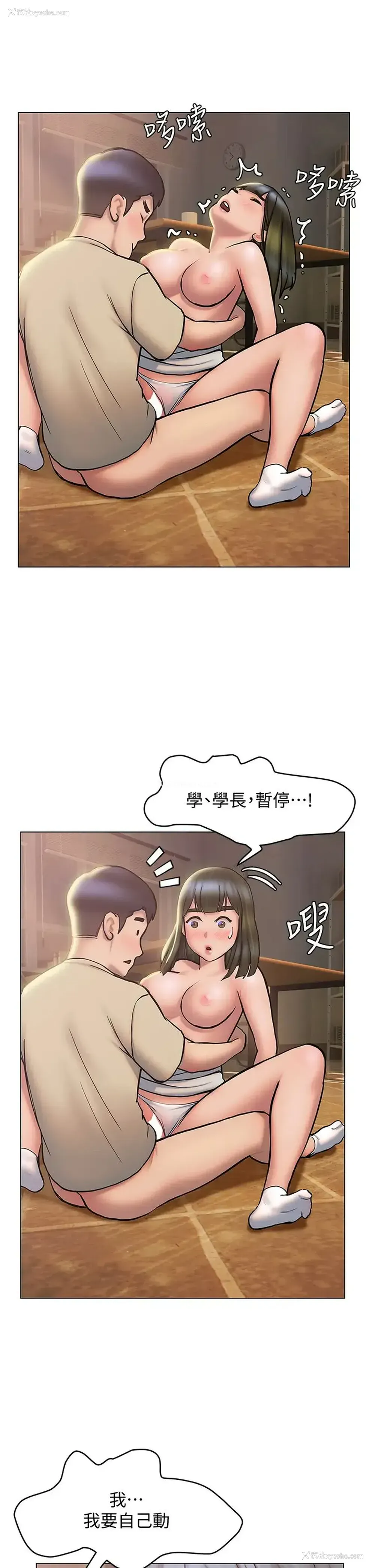 9P - 终暧昧结