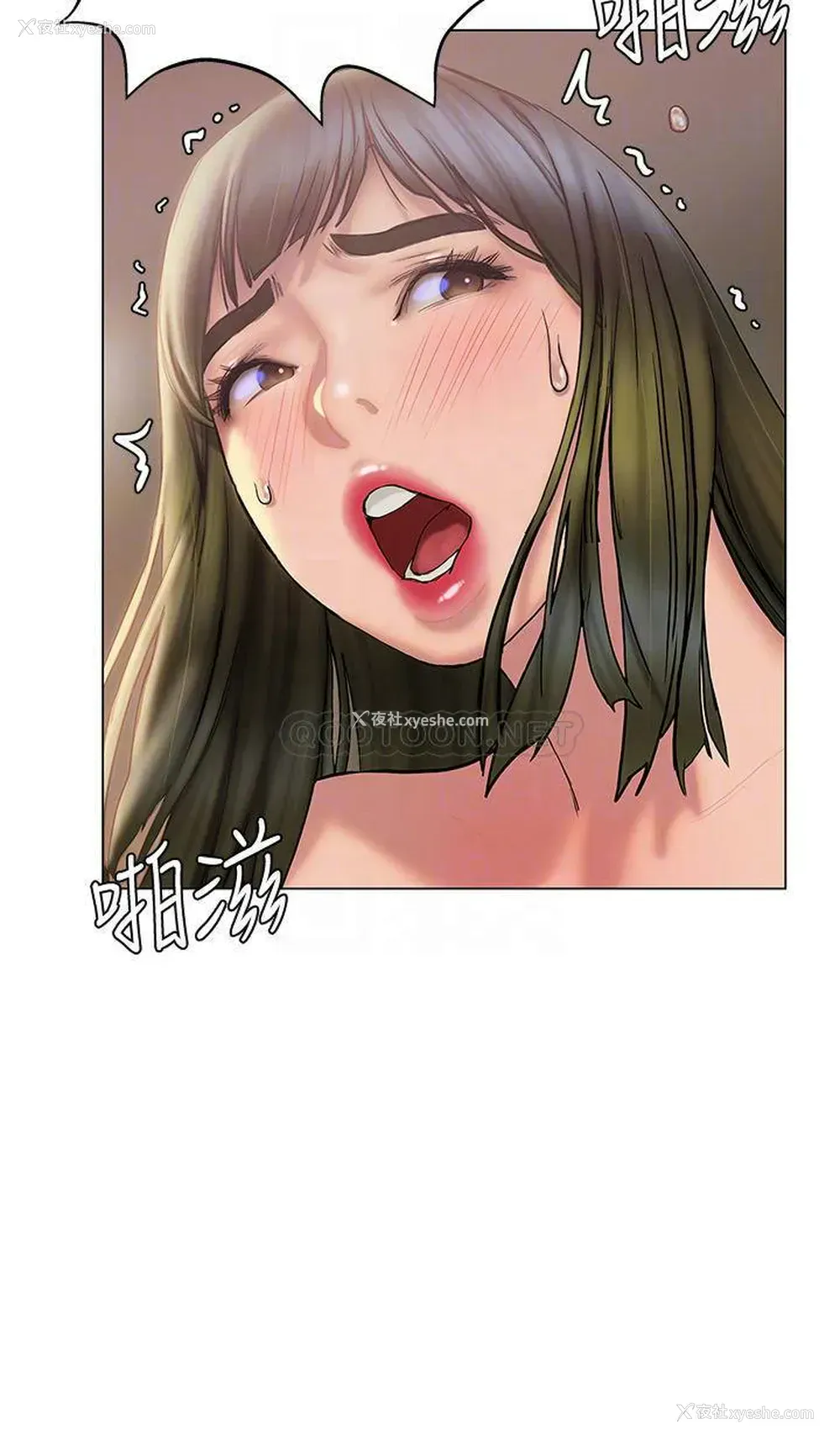 16P - 终暧昧结