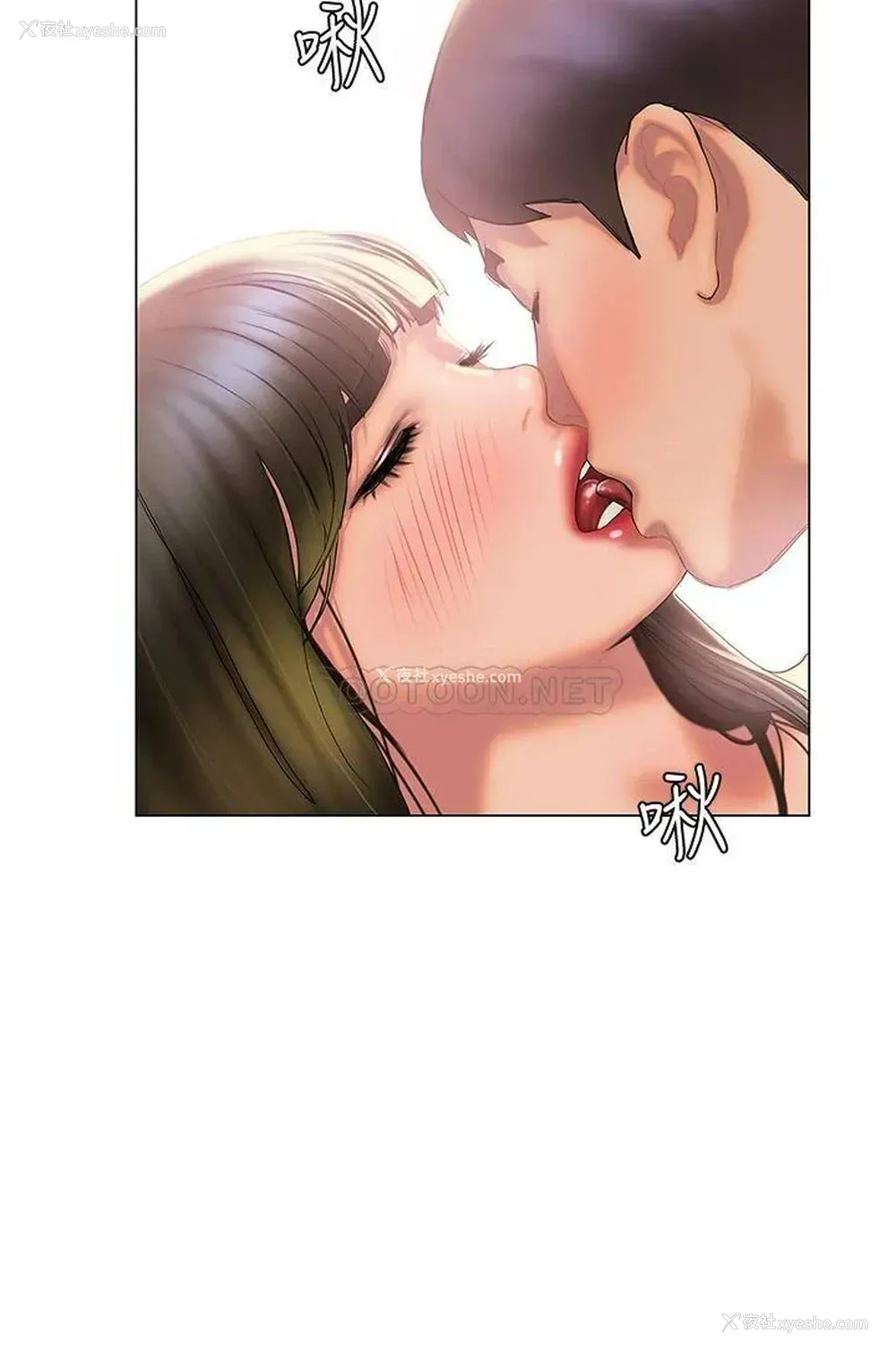 24P - 终暧昧结
