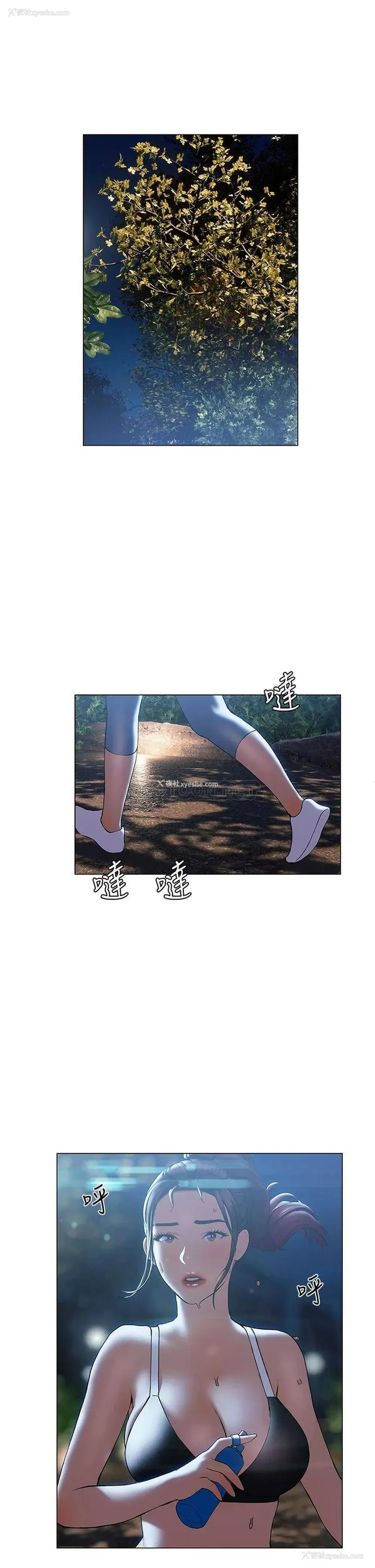25P - 终暧昧结