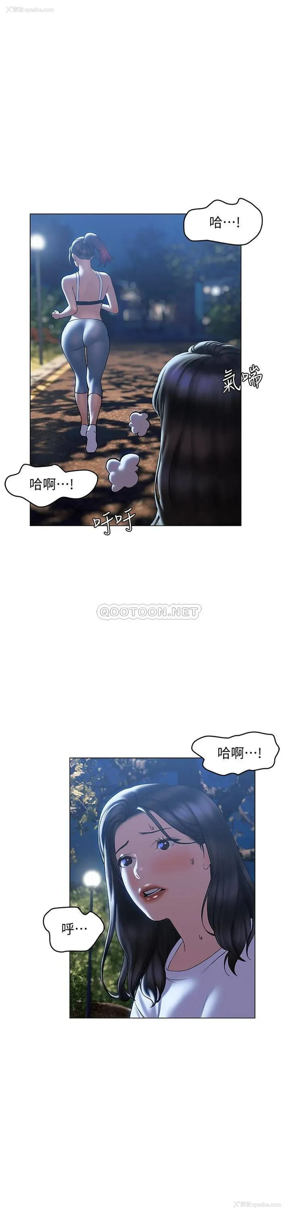 26P - 终暧昧结