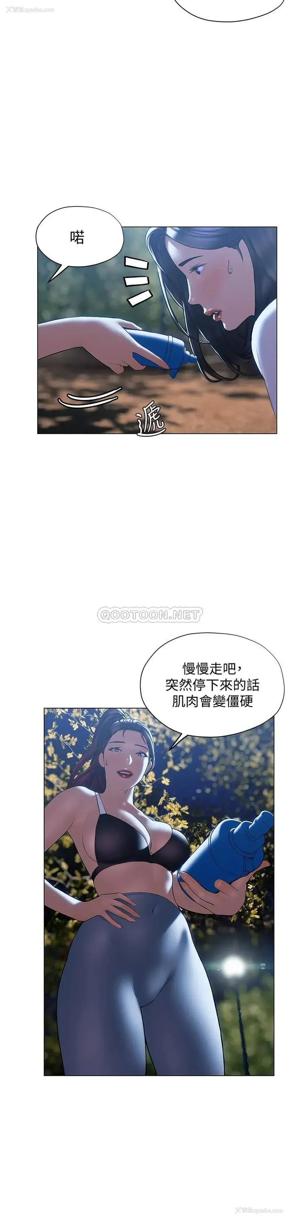 29P - 终暧昧结