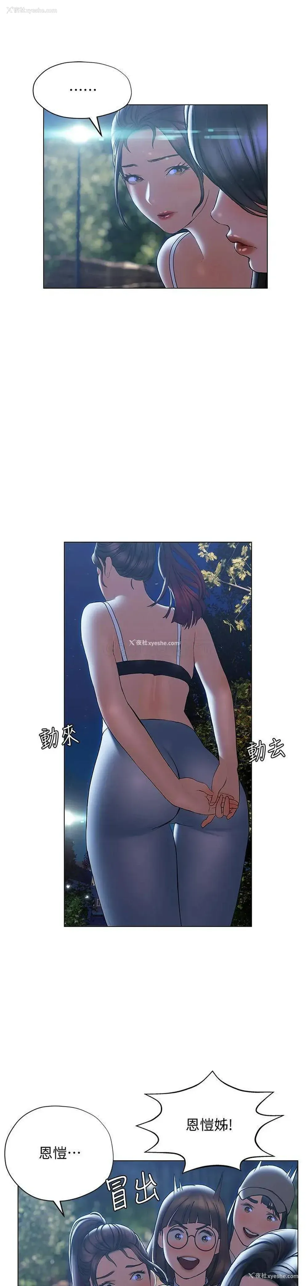 31P - 终暧昧结