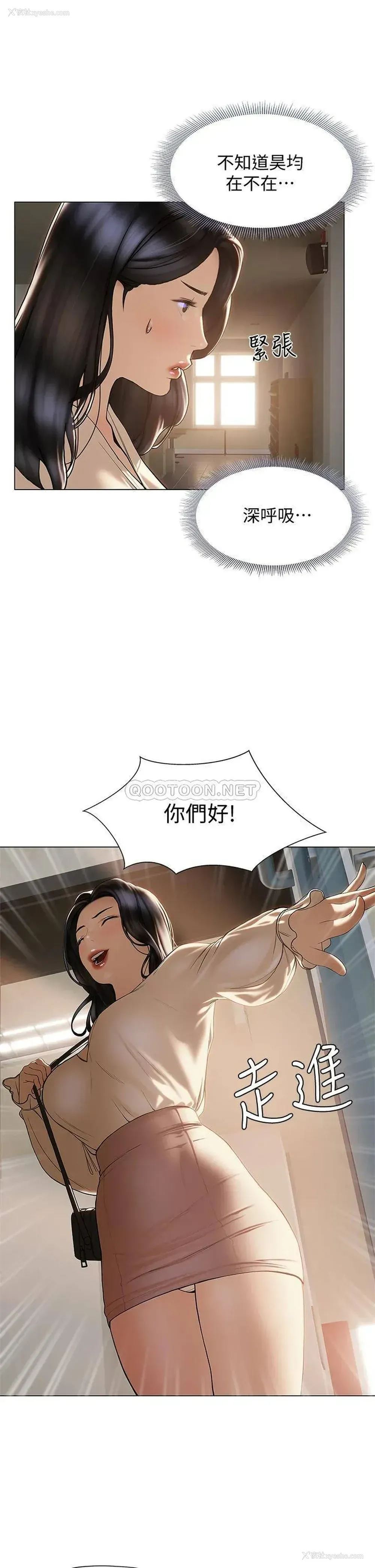 37P - 终暧昧结