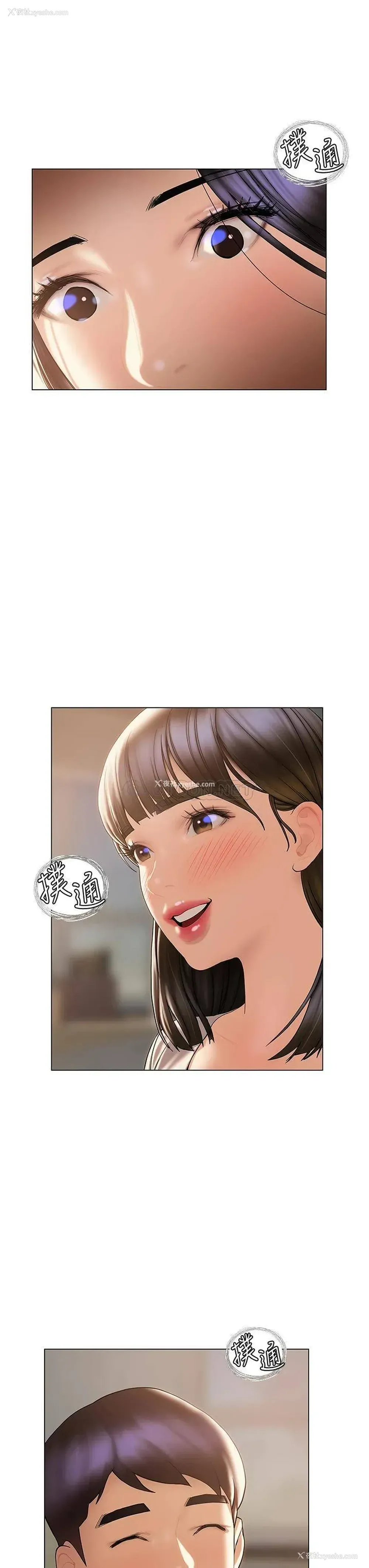 39P - 终暧昧结