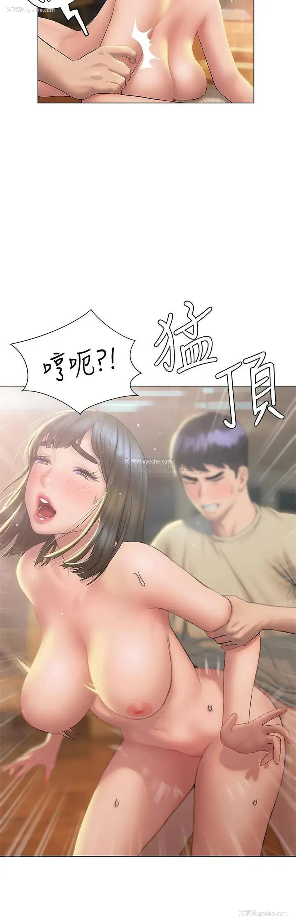 7P - 终暧昧结