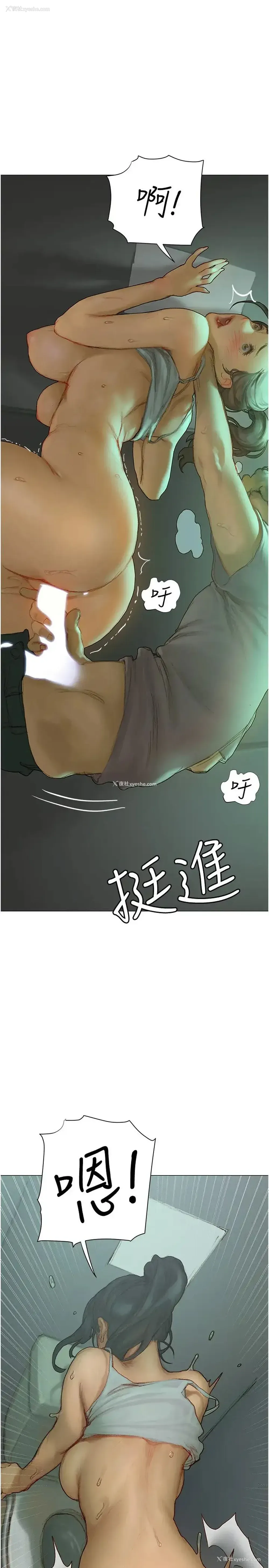 27P - 终暧昧结