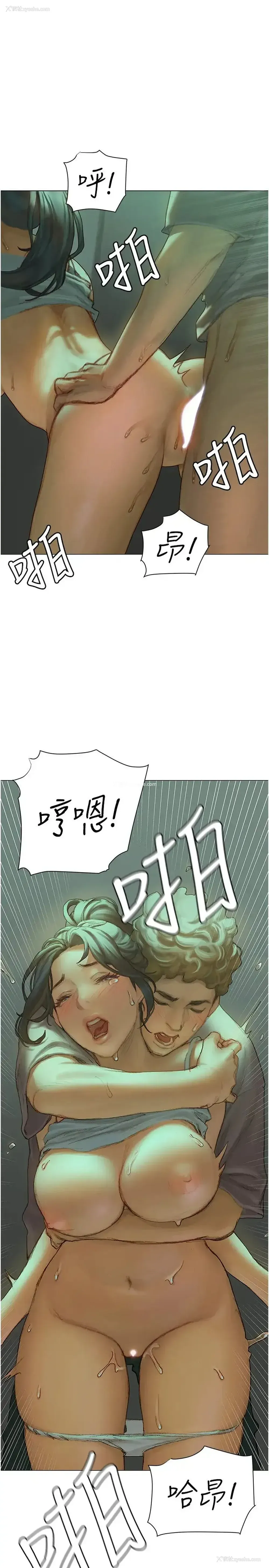 29P - 终暧昧结