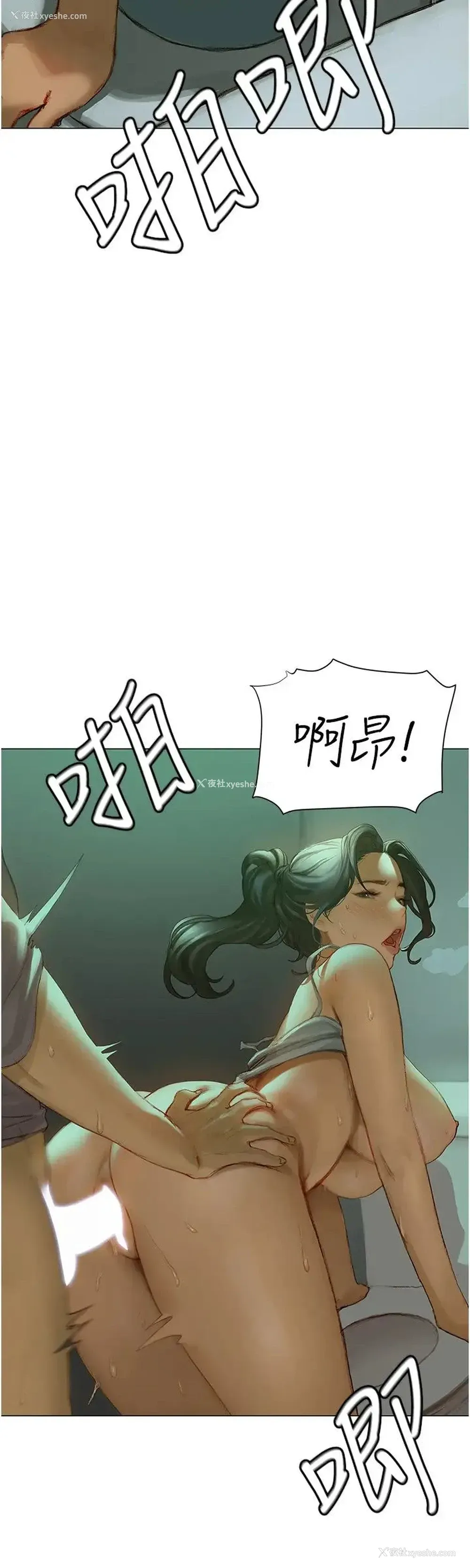 34P - 终暧昧结