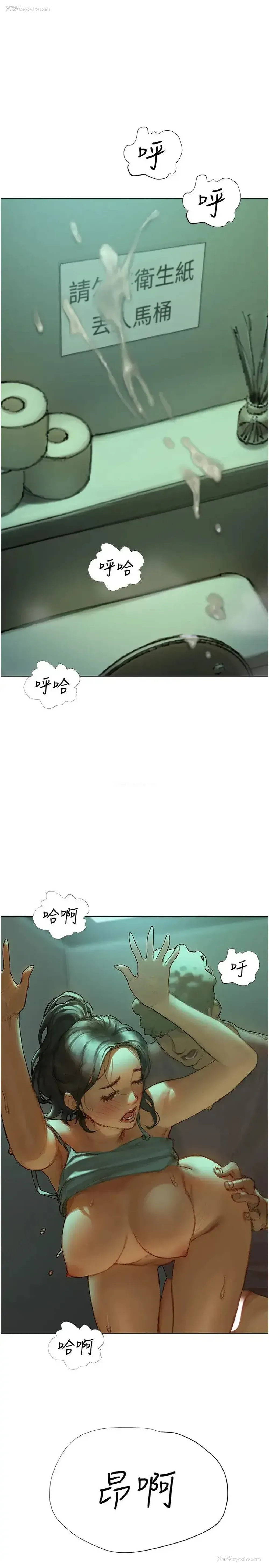 37P - 终暧昧结