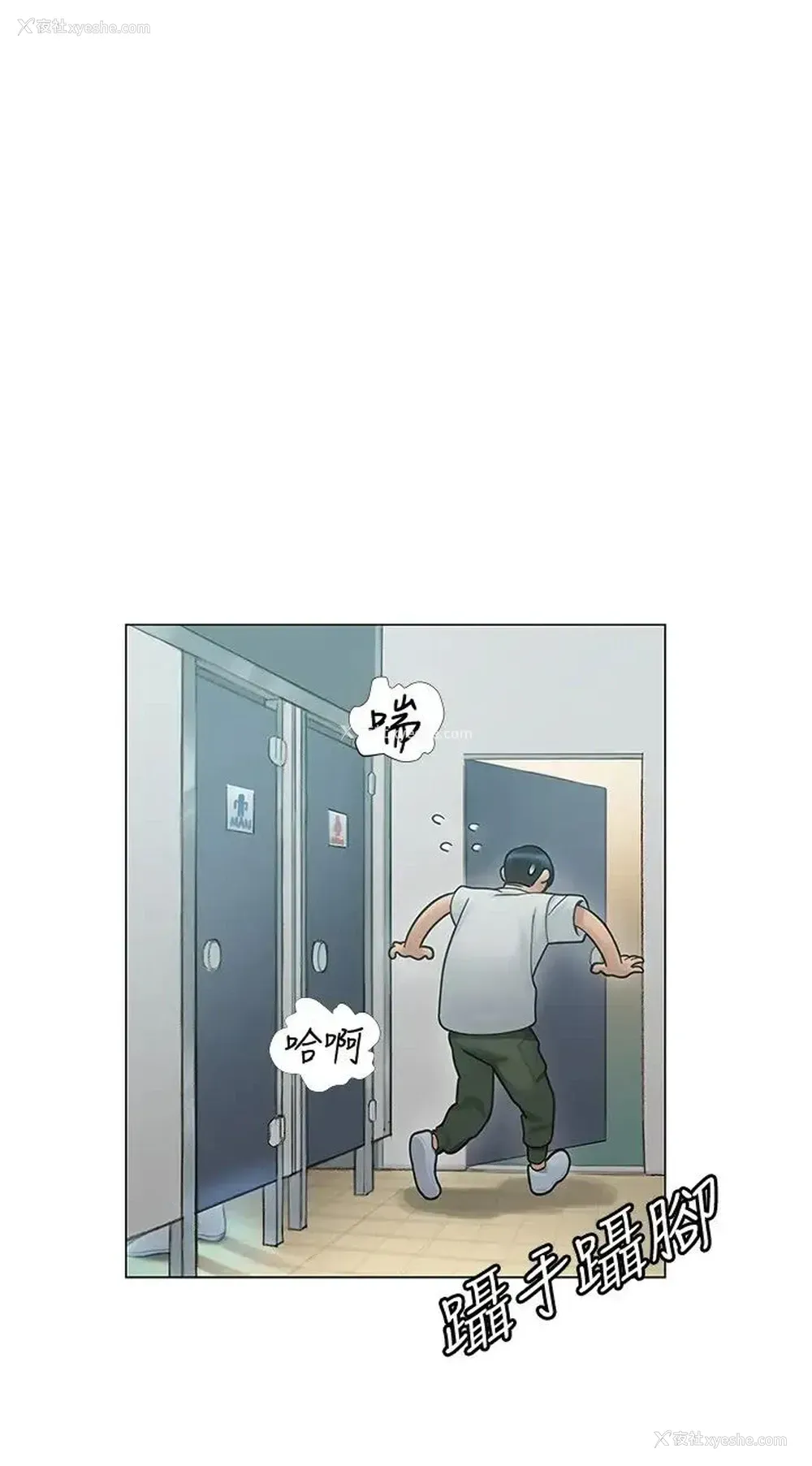 38P - 终暧昧结