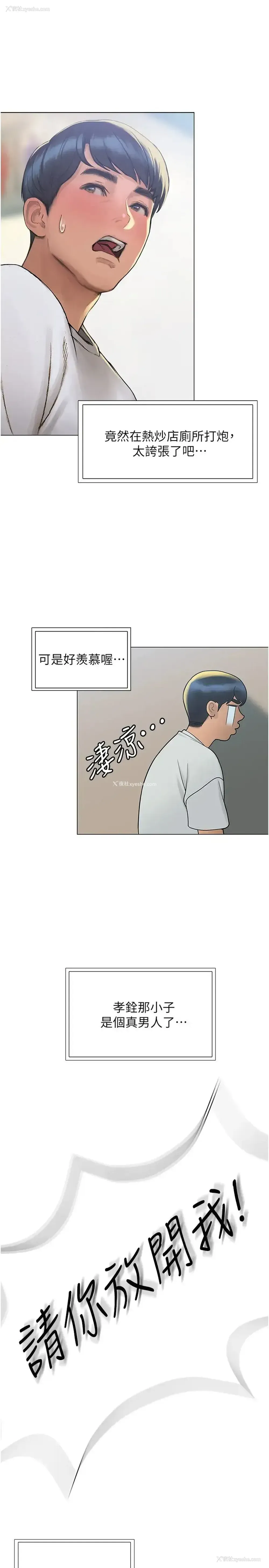 39P - 终暧昧结