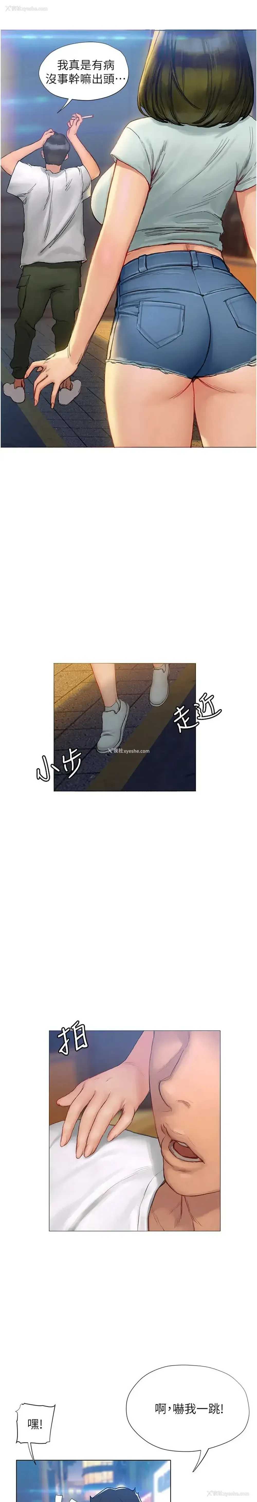 50P - 终暧昧结