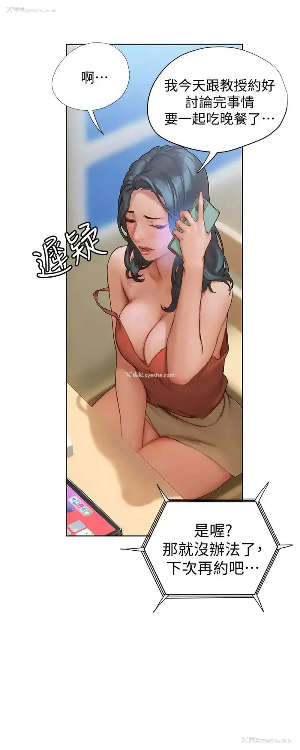 5P - 终暧昧结