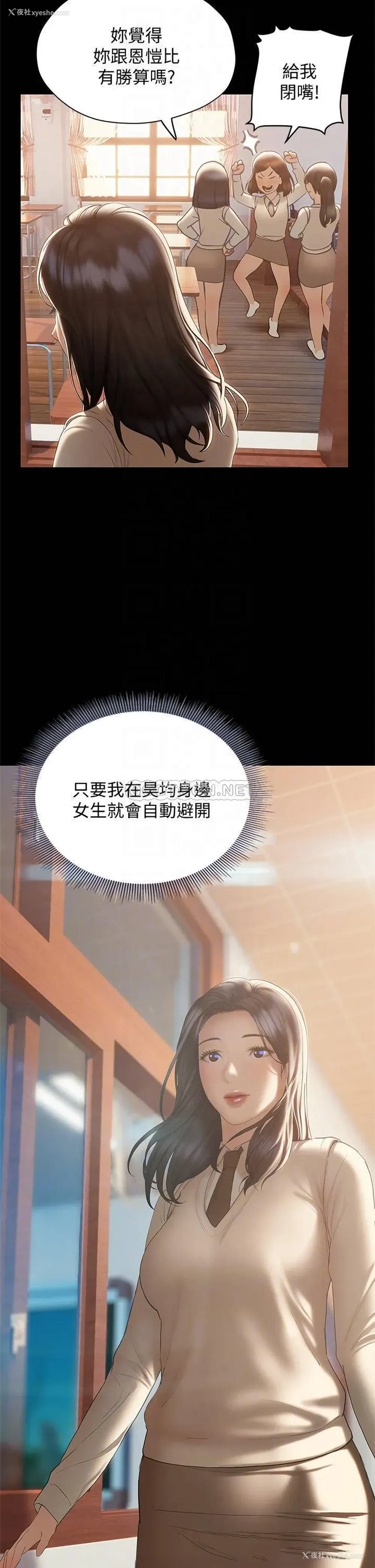 10P - 终暧昧结