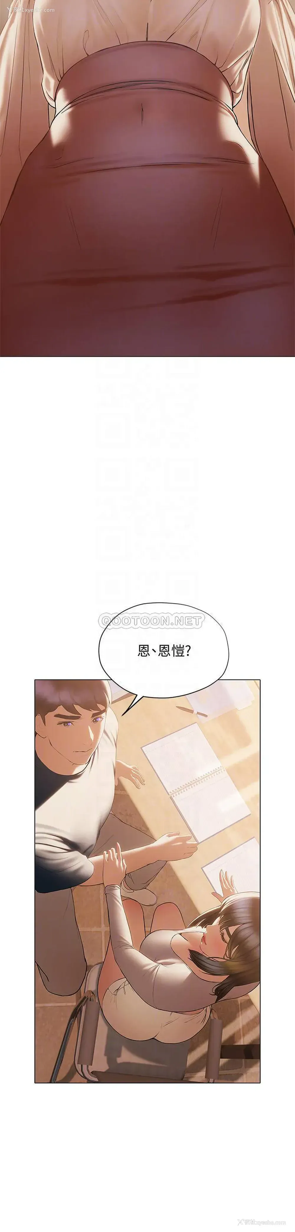 14P - 终暧昧结