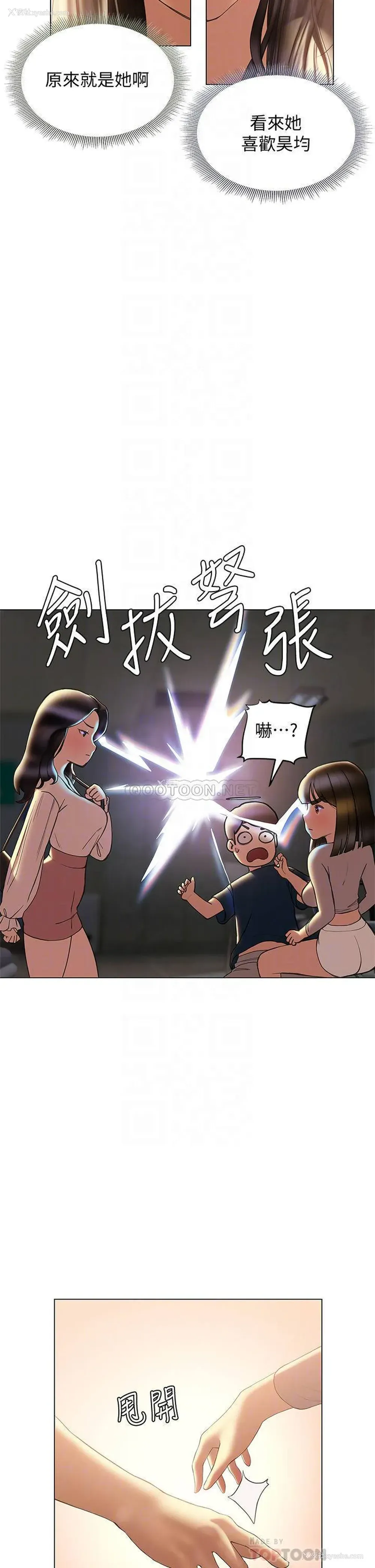 18P - 终暧昧结