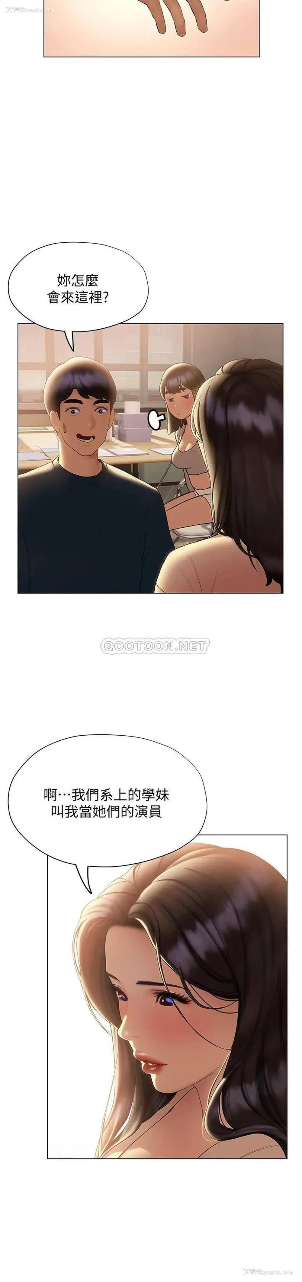 19P - 终暧昧结
