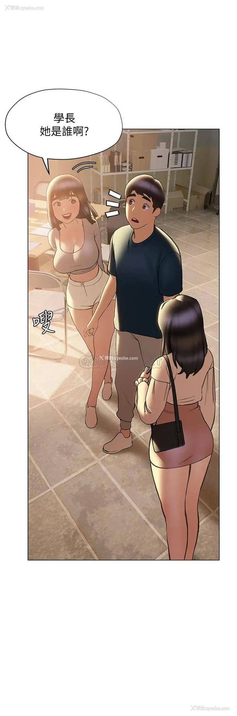 20P - 终暧昧结